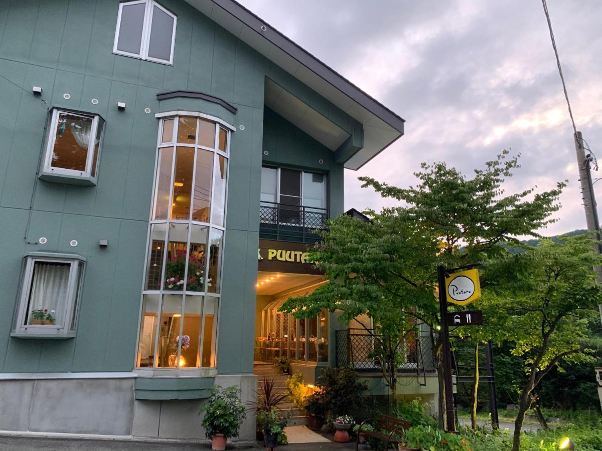 Pension Puutaro Yamagata  Exterior photo